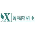 佛山市粤新隆机电设备有限公司logo
