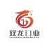 东莞市双龙门业有限公司