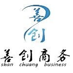 善创商务顾问（东莞）有限公司logo