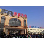 博发光电科技logo