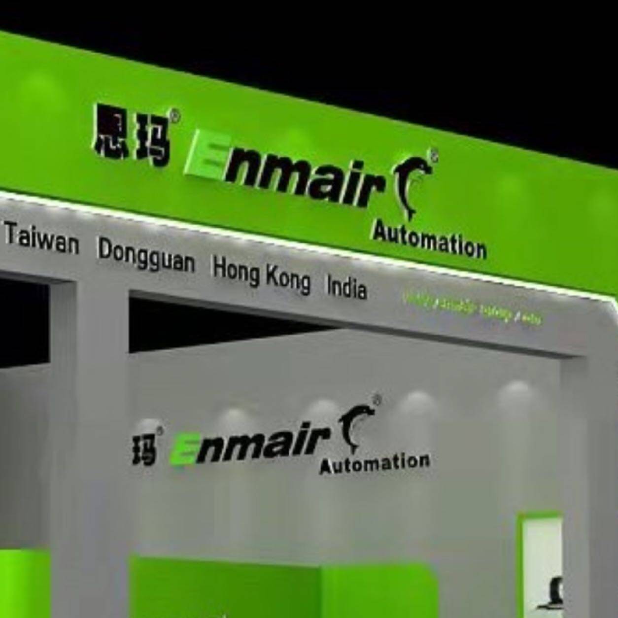 东莞市力玛工业技术有限公司logo