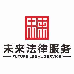 北京先诚法律咨询logo