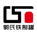 东莞市郭氏铁包装制罐有限公司logo