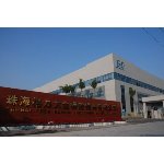 珠海格力大金精密模具有限公司