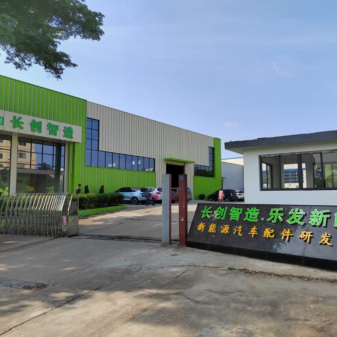 广东长创精密智造logo