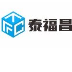 泰福昌智能装备（惠州）有限公司logo