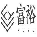 富裕注塑制模（东莞）有限公司