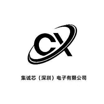 集诚芯电子logo