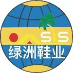 东莞绿洲鞋业有限公司logo