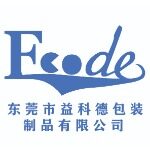 东莞市建兴包装制品有限公司logo