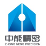 东莞市中能精密机械有限公司