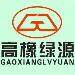惠州高橡新材料科技logo