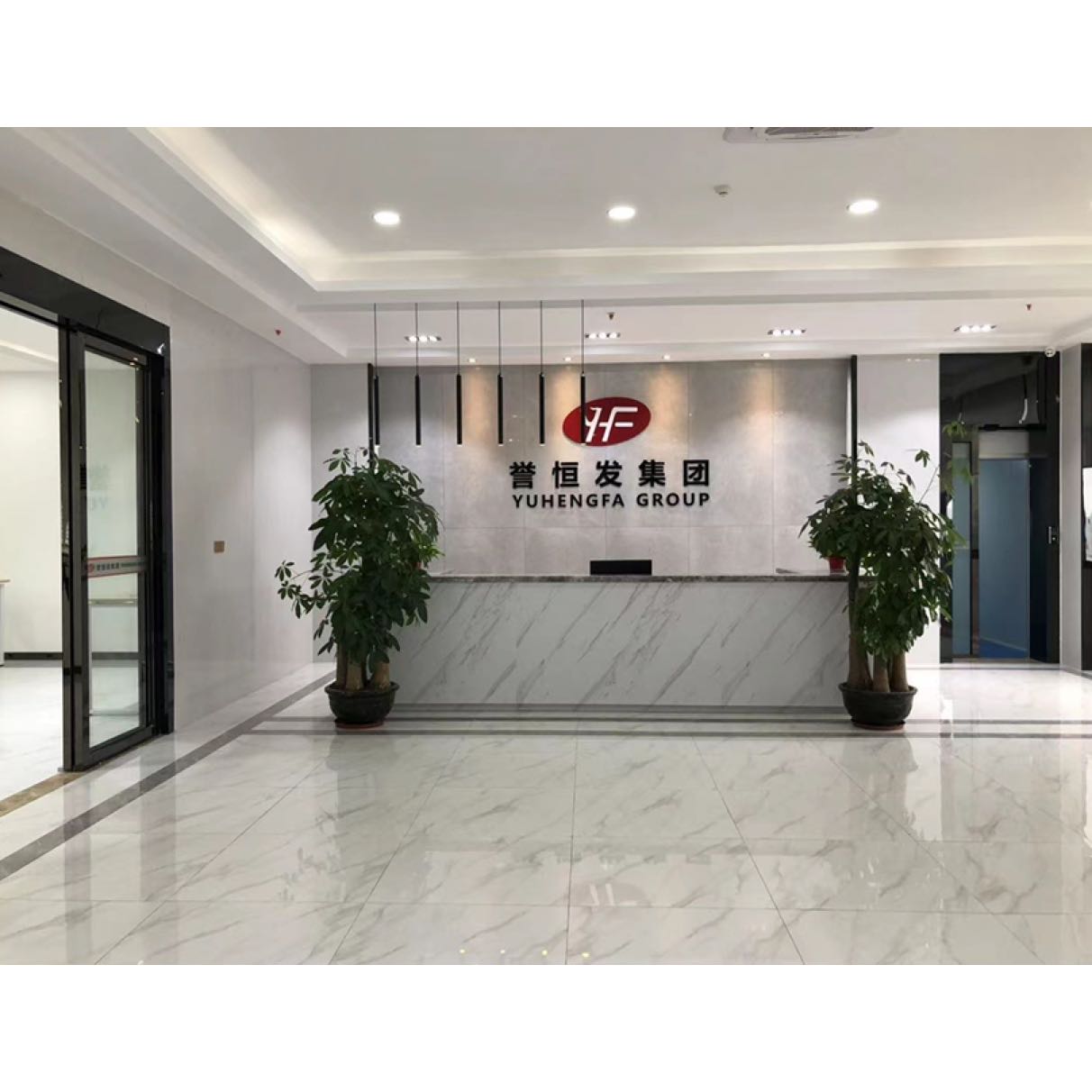 东莞市誉恒发科技有限公司