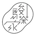 东莞骏荼食品科技有限公司logo
