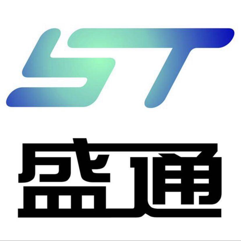 东莞市盛通供应链管理有限公司logo