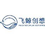 东莞市飞鲸创想文化创意有限公司logo