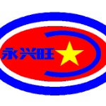 永兴旺精密制造（东莞）有限公司招聘logo