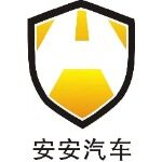 安安汽车服务招聘logo