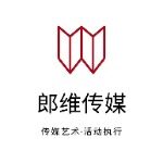 郎维传媒招聘logo