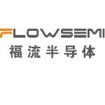 广东福流半导体有限公司logo