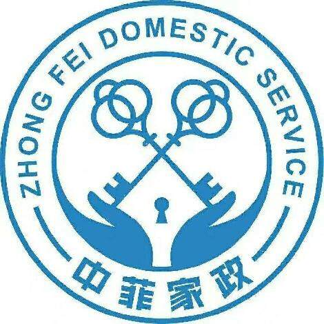 四川中菲家政服务logo