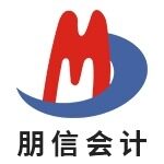 东莞市朋信财税会计有限公司logo