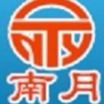 东莞市南月模具压铸有限公司