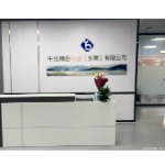 千优精密科技logo