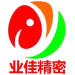 东莞市业佳精密机械有限公司