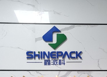 鑫派科包装东莞有限公司