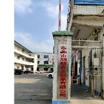 旭麟五金制品CNC技术员招聘