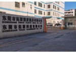 东莞市拓聚塑料模具有限公司