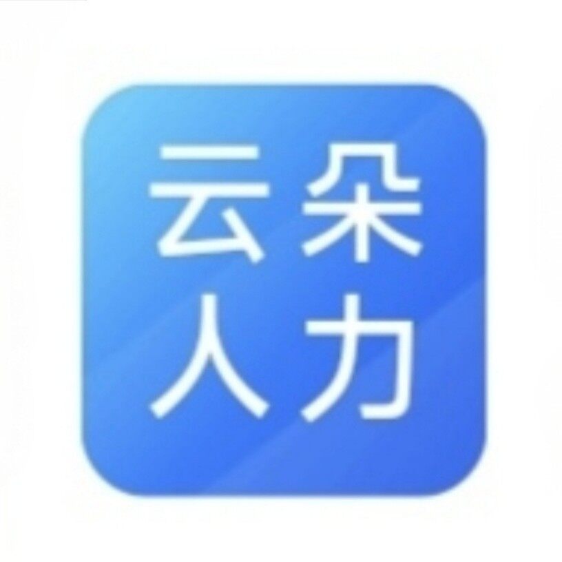 苏州云朵人力资源招聘logo