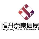 广东恒升泰豪信息工程有限公司logo