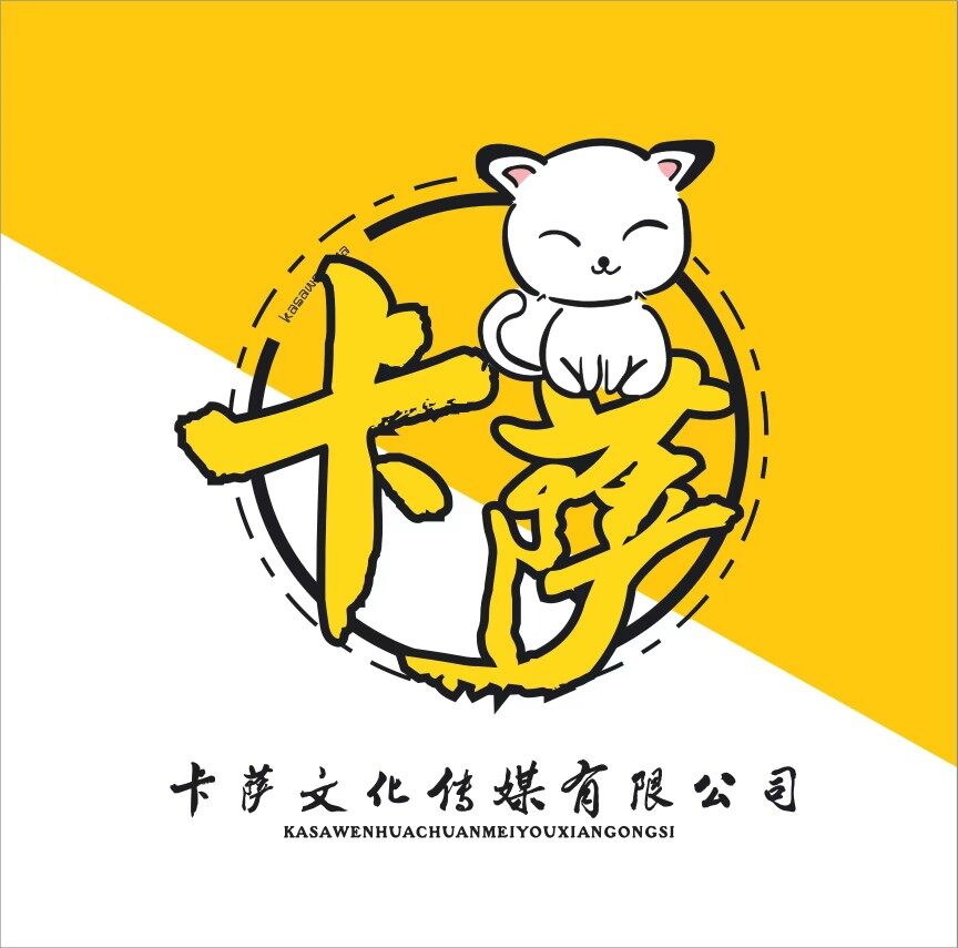成都卡萨文化传媒有限公司logo