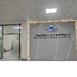 东莞市水泉子实业有限公司