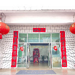 东莞市泰易包装制品有限公司