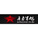 广东军旭实业集团有限公司