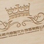 东莞市音皇文化传播有限公司logo