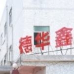 办公室文员招聘