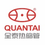 东莞市全泰实业有限公司