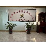 东莞市亿峰实业有限公司