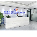 东莞市持创模具配件有限公司