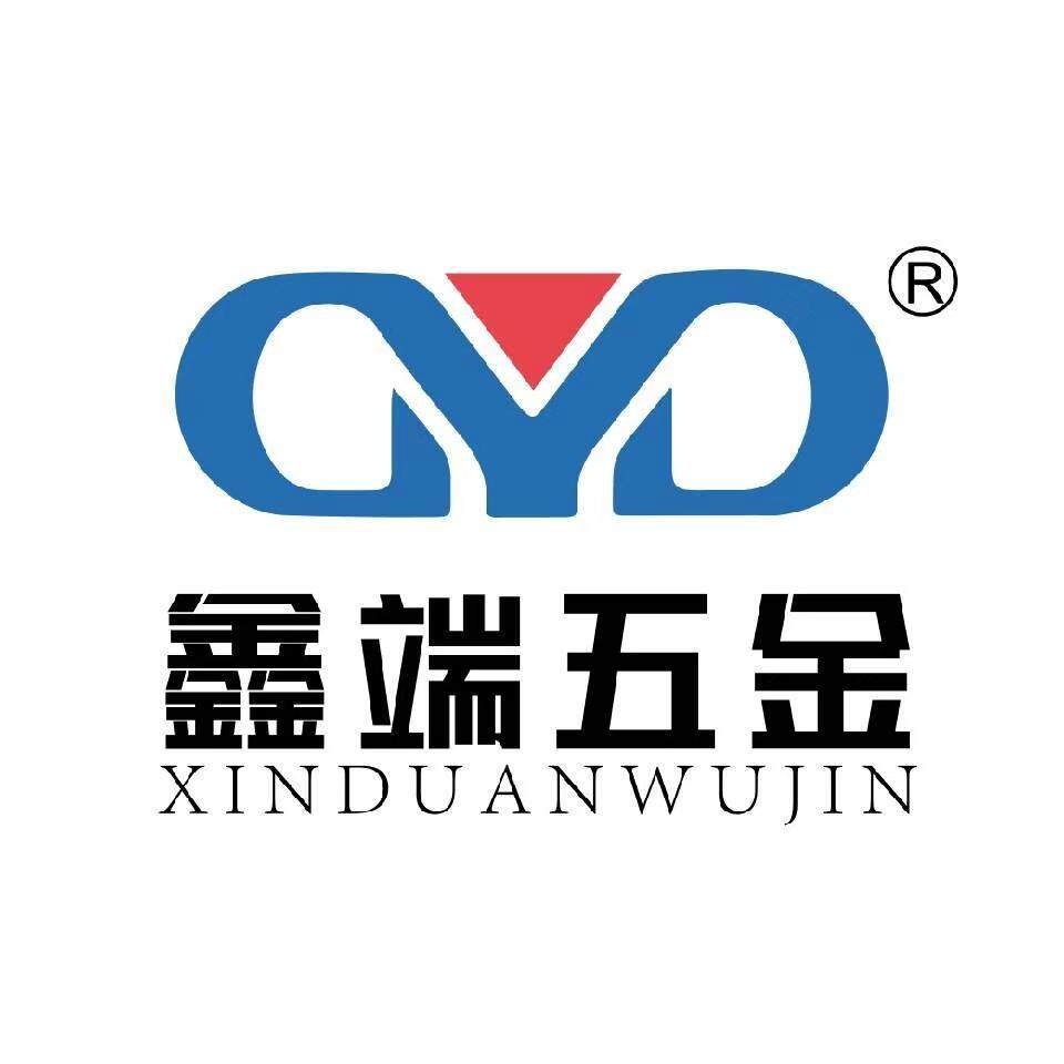 东莞市鑫端五金电子科技有限公司logo