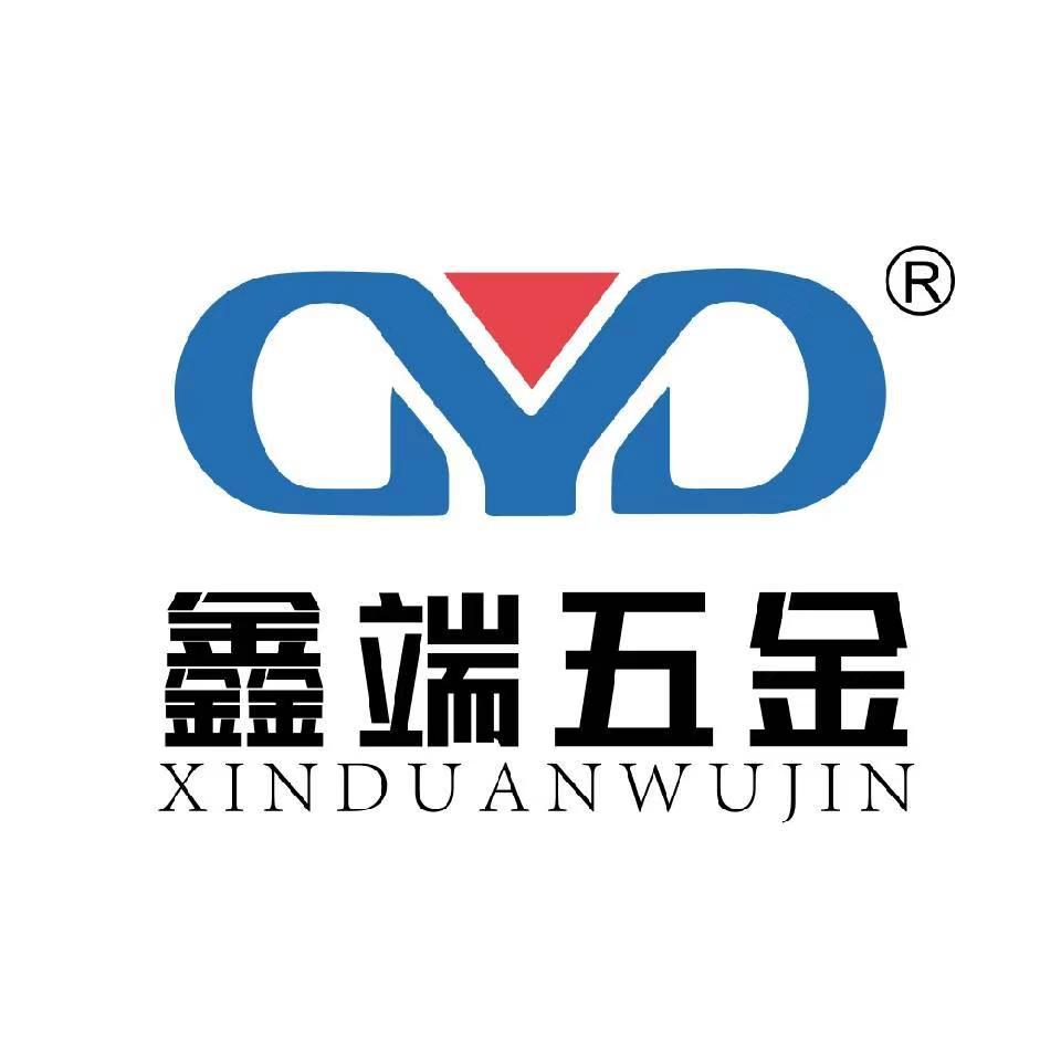鑫端冲压五金logo