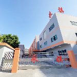 东莞市永祺电热制品有限公司
