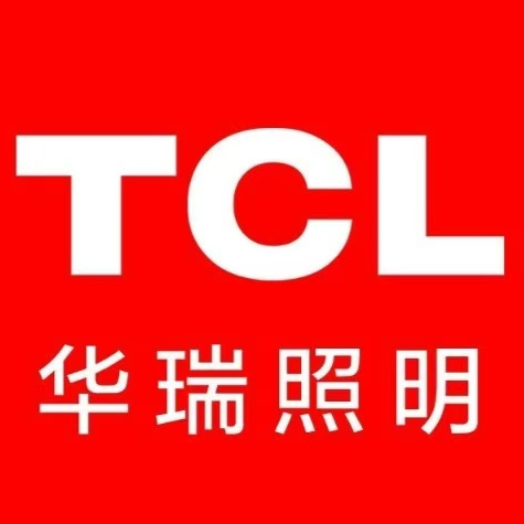 TCL华瑞照明科技（惠州）有限公司