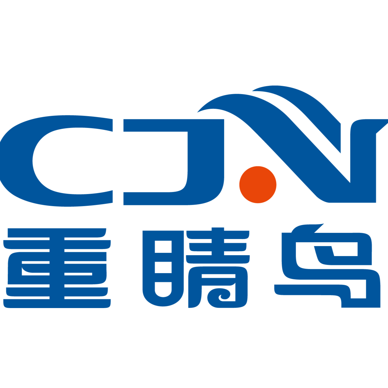 廣州重睛鳥人力資源服務有限公司招聘logo