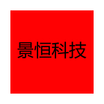 景恒科技招聘logo