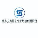 塞北（东莞）电子科技有限公司招聘logo